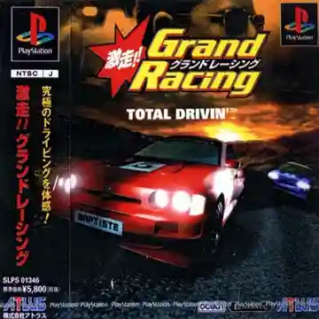 Gekisou!! Grand Racing - Total Drivin (JP)-PlayStation